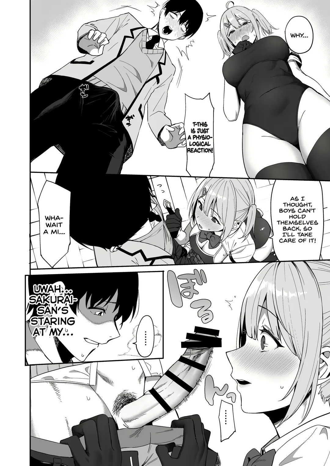 [Nodame] Fuuki Iin to Fuuzoku Katsudou Fhentai - Page 14