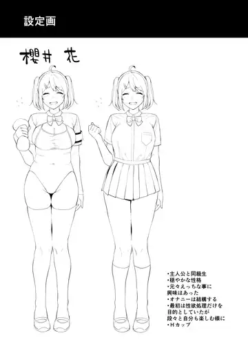 [Nodame] Fuuki Iin to Fuuzoku Katsudou Fhentai - Page 41