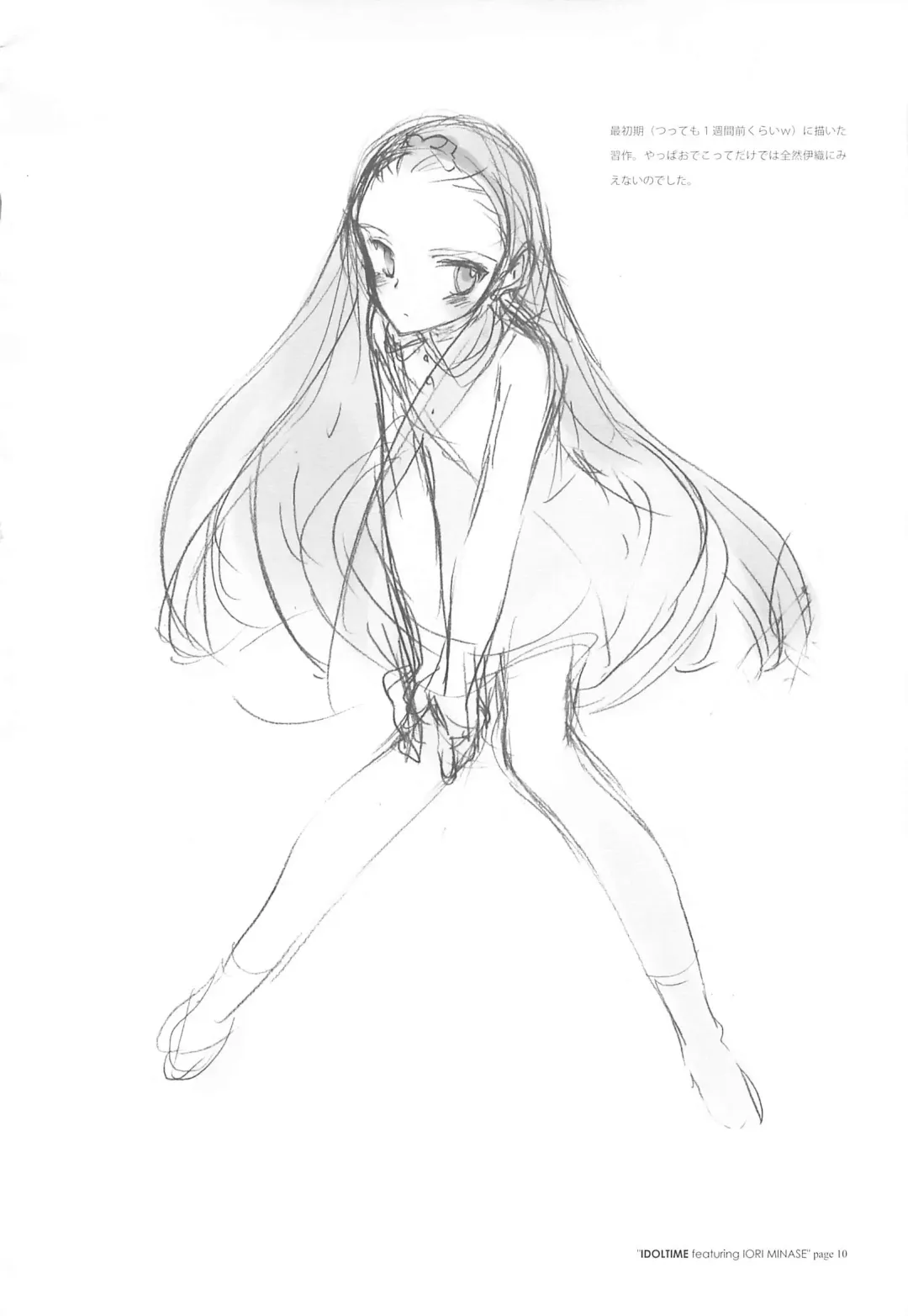 [Oyari Ashito] IDOLTIME featuring IORI MINASE Fhentai - Page 10
