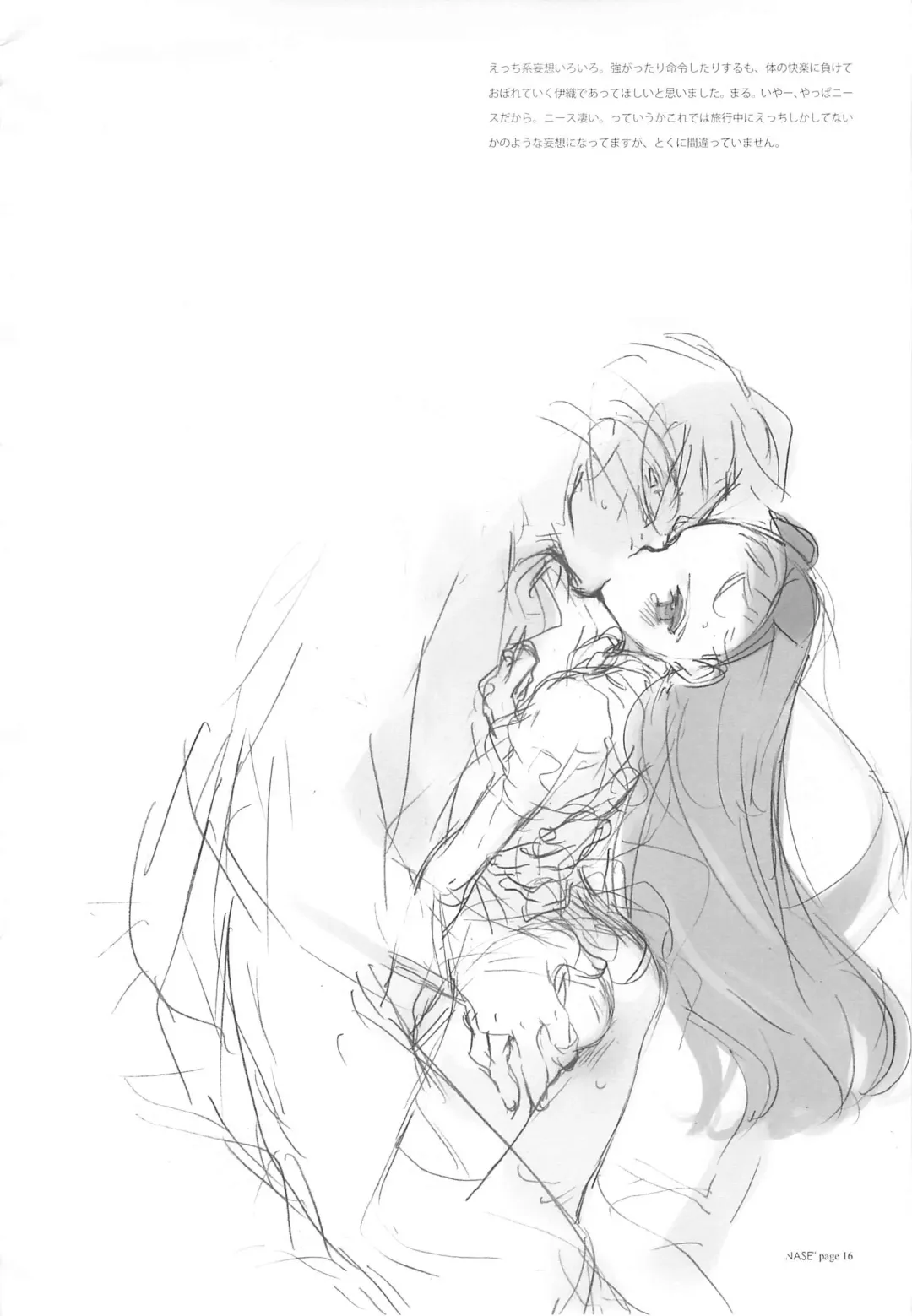 [Oyari Ashito] IDOLTIME featuring IORI MINASE Fhentai - Page 16