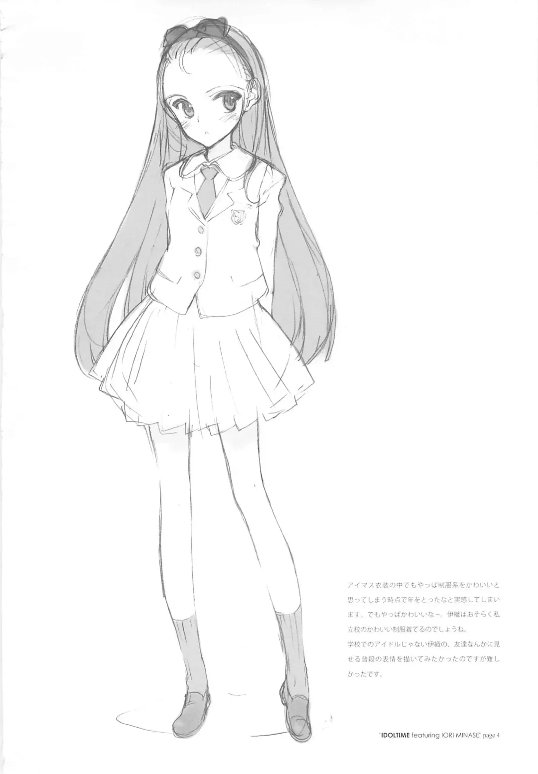 [Oyari Ashito] IDOLTIME featuring IORI MINASE Fhentai - Page 4