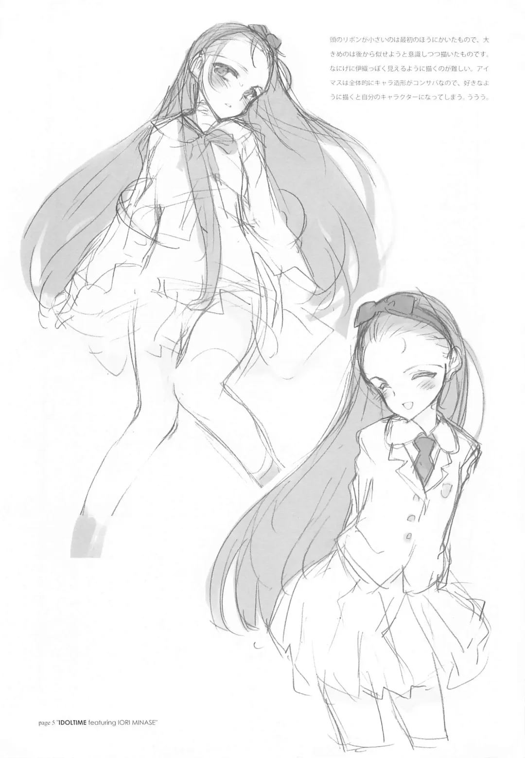 [Oyari Ashito] IDOLTIME featuring IORI MINASE Fhentai - Page 5