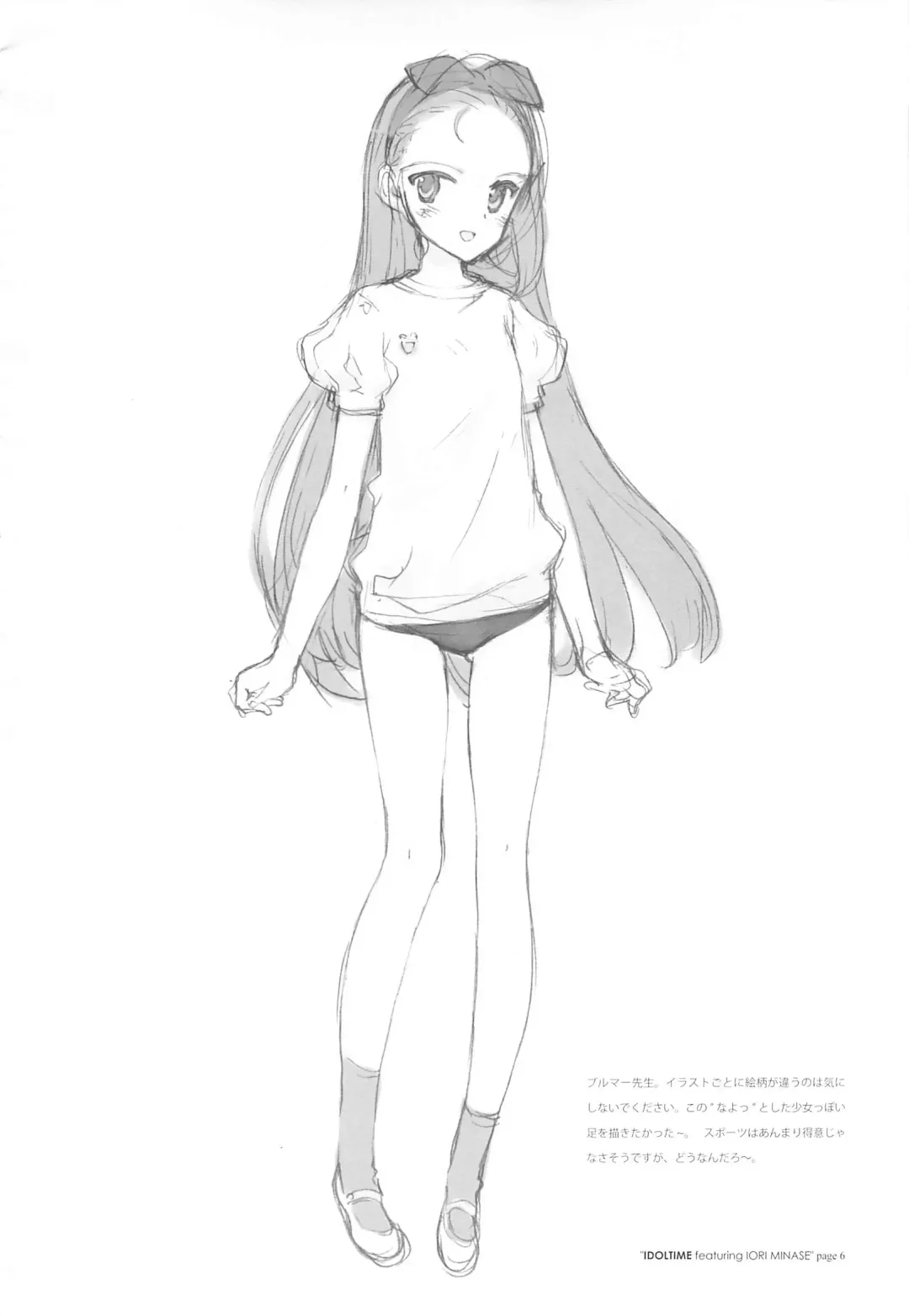 [Oyari Ashito] IDOLTIME featuring IORI MINASE Fhentai - Page 6