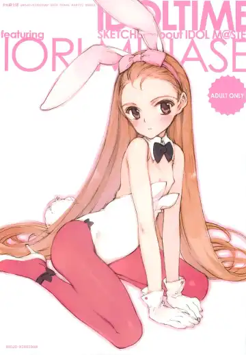 Read [Oyari Ashito] IDOLTIME featuring IORI MINASE - Fhentai