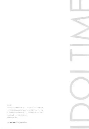 [Oyari Ashito] IDOLTIME featuring IORI MINASE Fhentai - Page 3