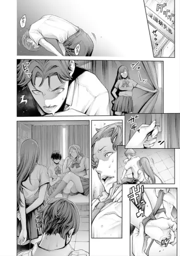 [Okayusan] School Caste Bangaihen ~Rea-juu Dorei~ (decensored) Fhentai - Page 4
