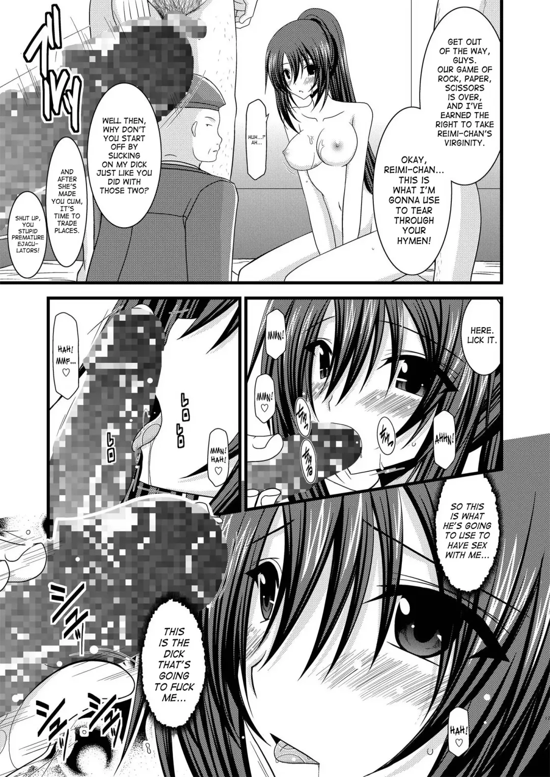 [Charu] Another Ocean 2 Fhentai - Page 16