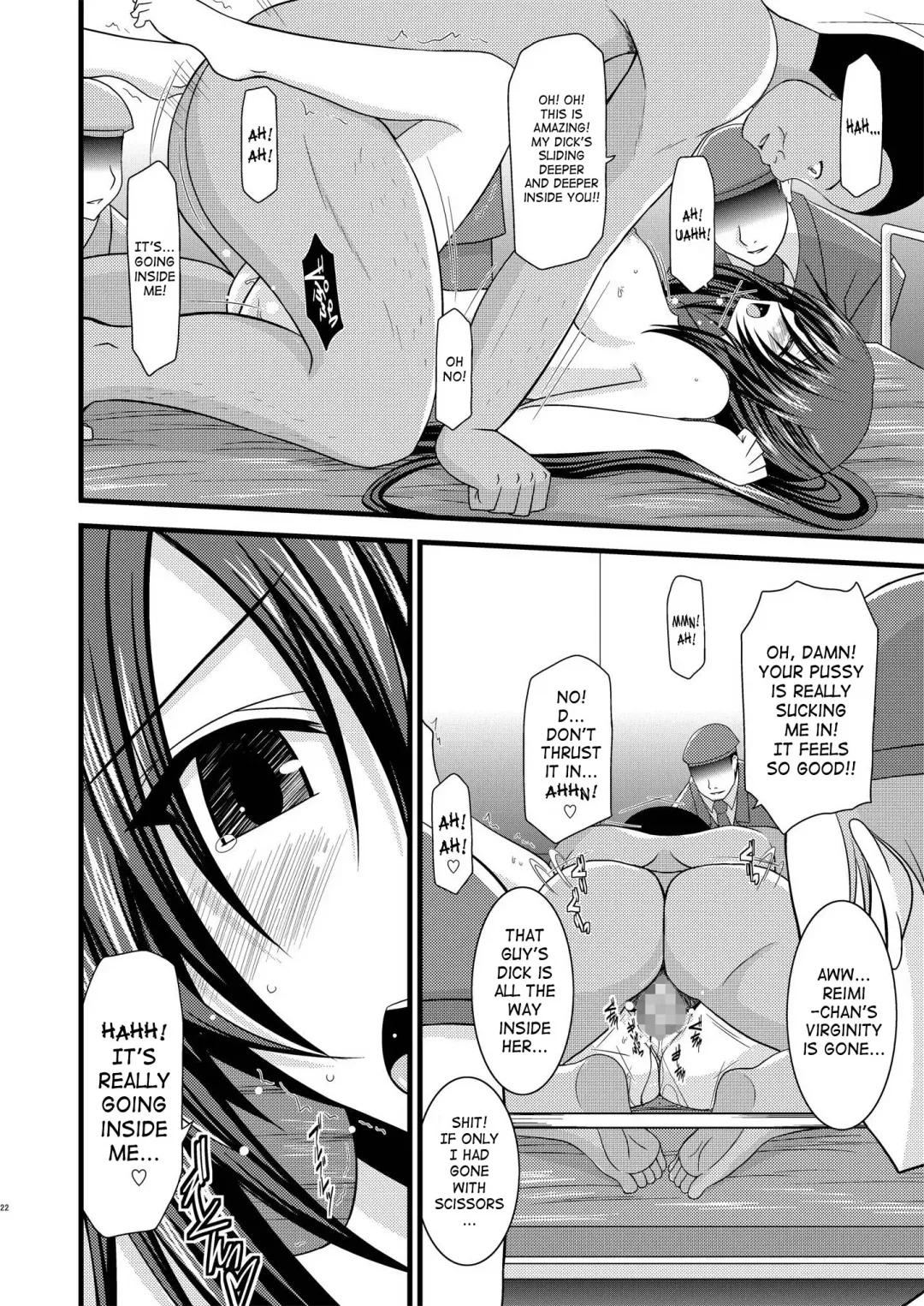 [Charu] Another Ocean 2 Fhentai - Page 20