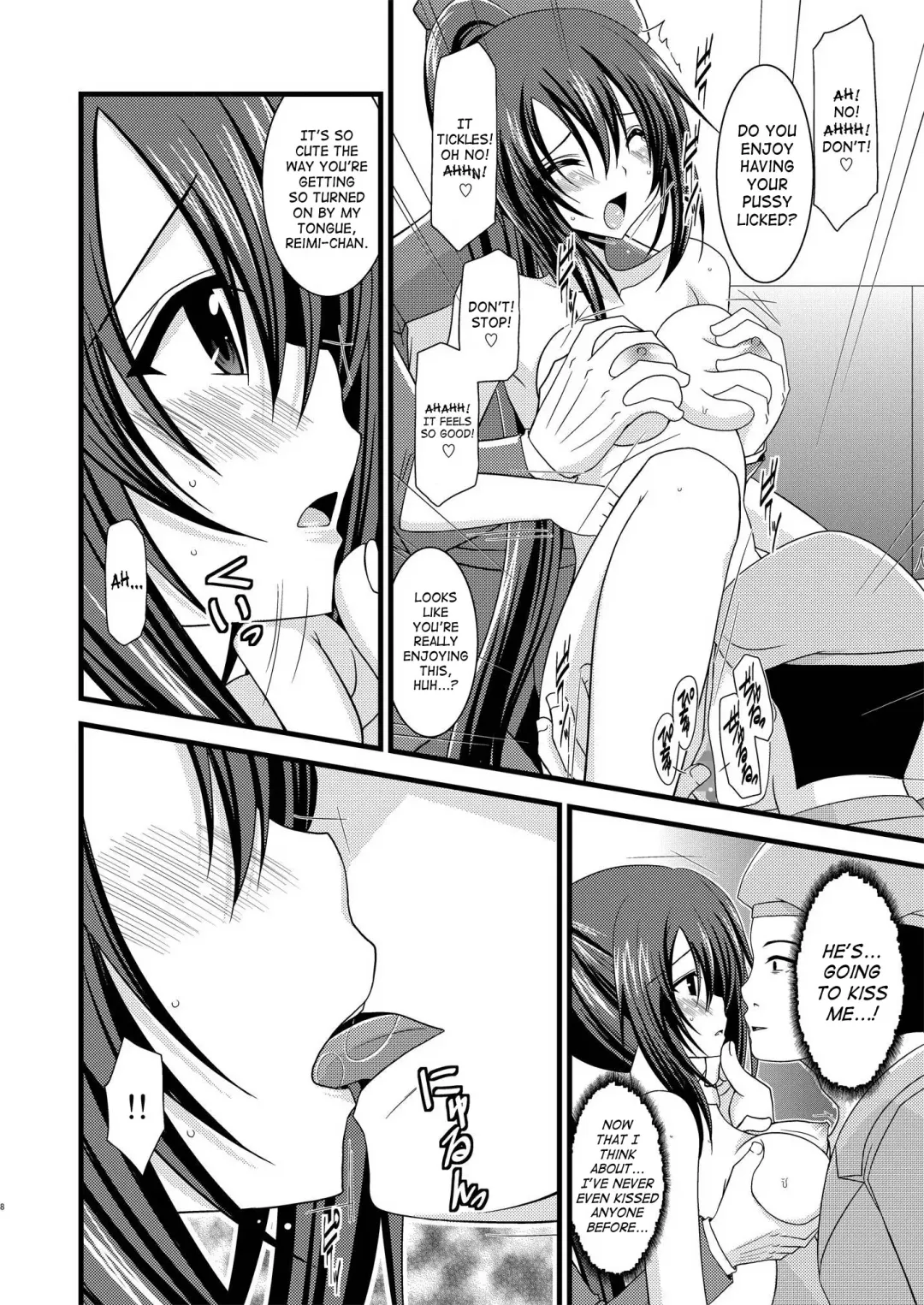 [Charu] Another Ocean 2 Fhentai - Page 7