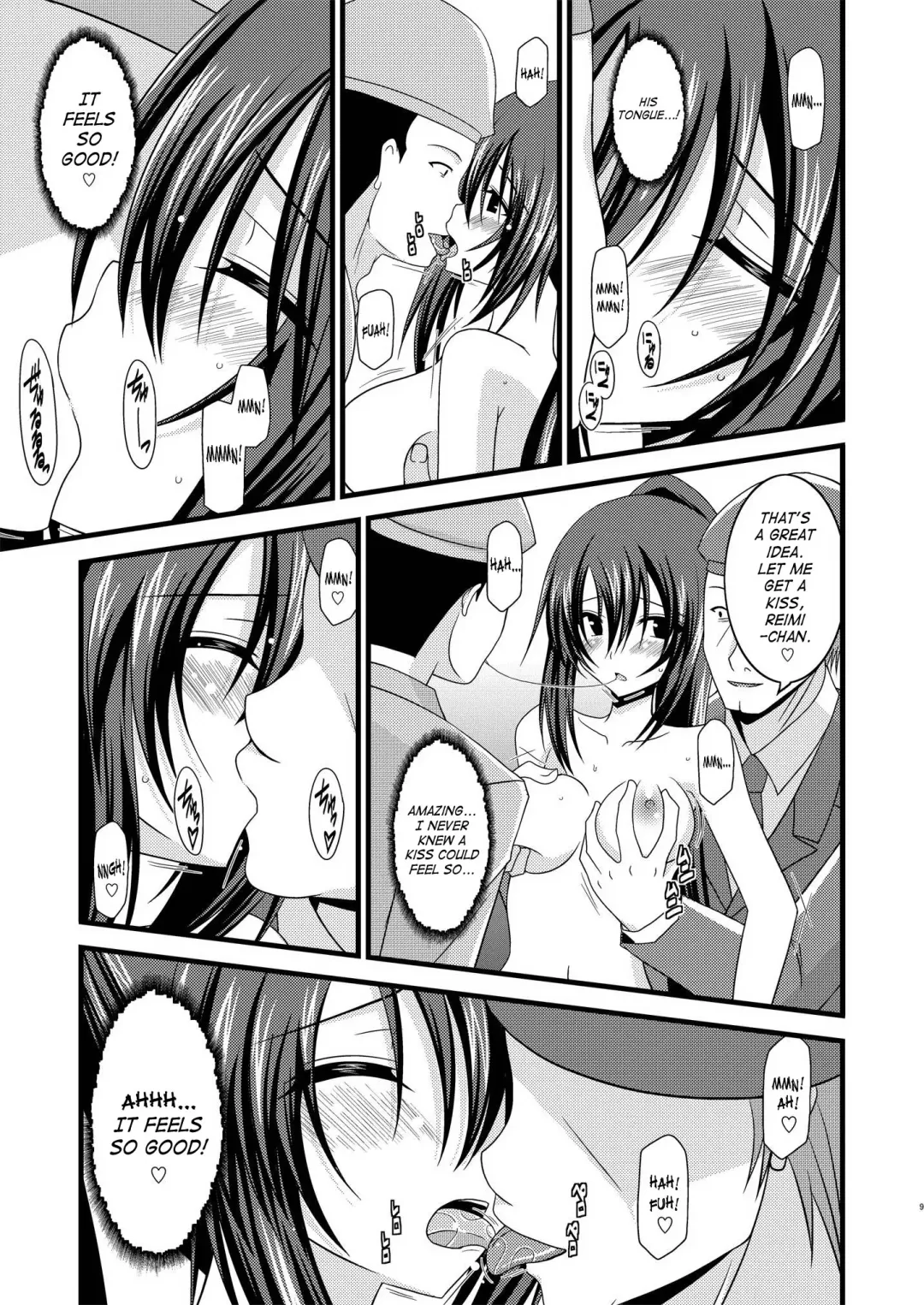 [Charu] Another Ocean 2 Fhentai - Page 8