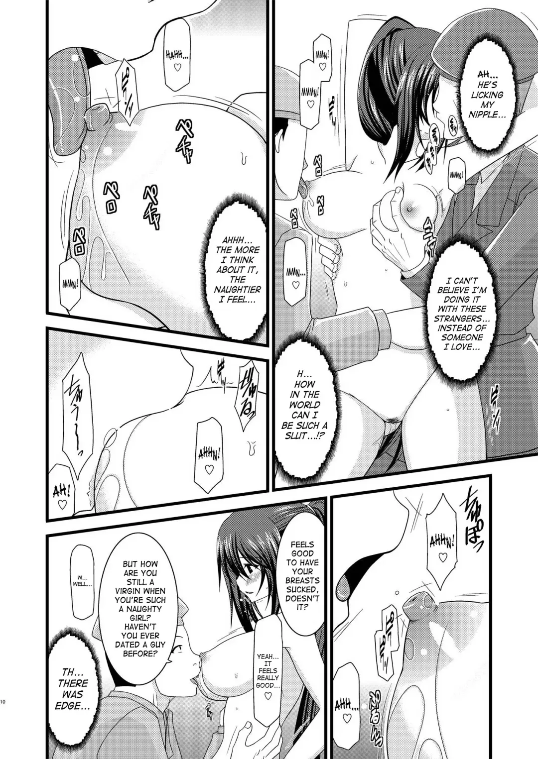 [Charu] Another Ocean 2 Fhentai - Page 9