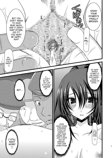 [Charu] Another Ocean 2 Fhentai - Page 27