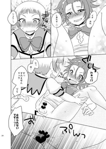 [Ayakawa Ara] Rettsu! Rabumeikingu Fhentai - Page 6