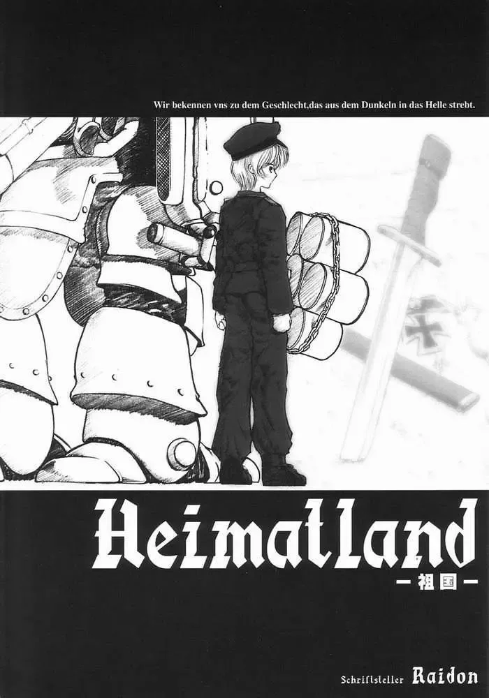 [Leopard - Raidon] SAKURA HYPER Fhentai - Page 3