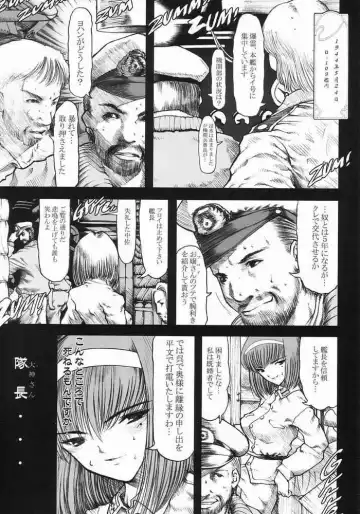 [Leopard - Raidon] SAKURA HYPER Fhentai - Page 4