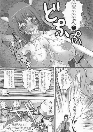 [Leopard - Raidon] SAKURA HYPER Fhentai - Page 44