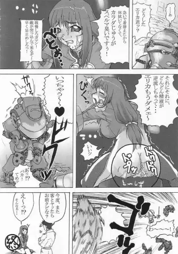 [Leopard - Raidon] SAKURA HYPER Fhentai - Page 45