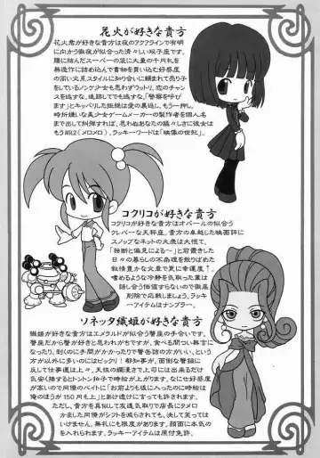 [Leopard - Raidon] SAKURA HYPER Fhentai - Page 47