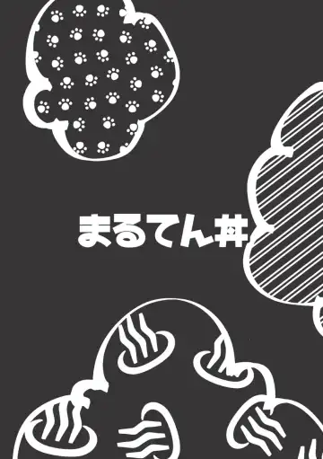 [Eikichi] Mousou Nii-chan Yukemuri Ryojou Hen Fhentai - Page 42