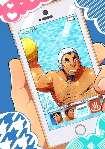 [Eikichi] Mousou Nii-chan Yukemuri Ryojou Hen Fhentai - Page 46