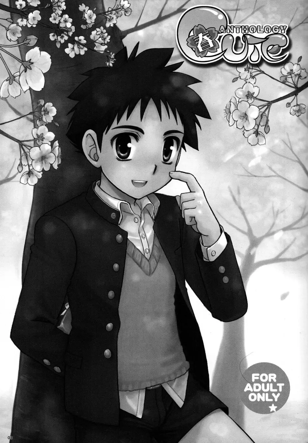 Cute Anthology Haru Fhentai - Page 3