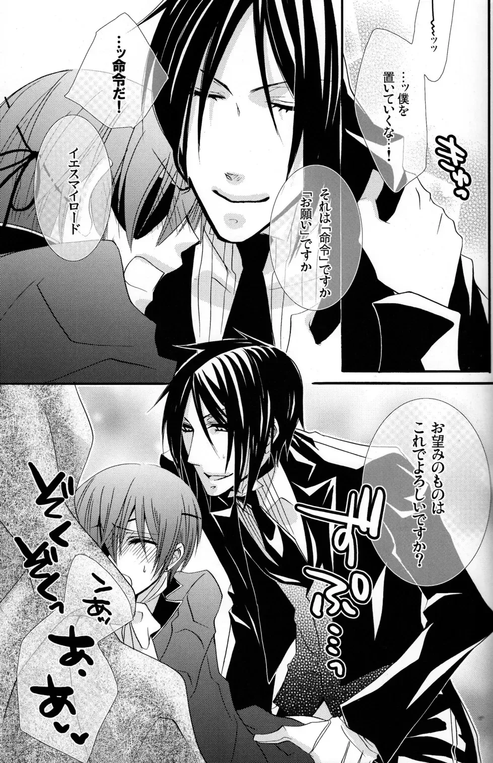 Cute Anthology Haru Fhentai - Page 43