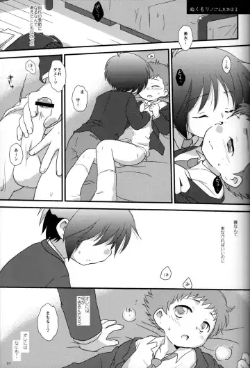 Cute Anthology Haru Fhentai - Page 31