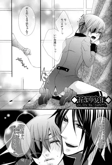 Cute Anthology Haru Fhentai - Page 41