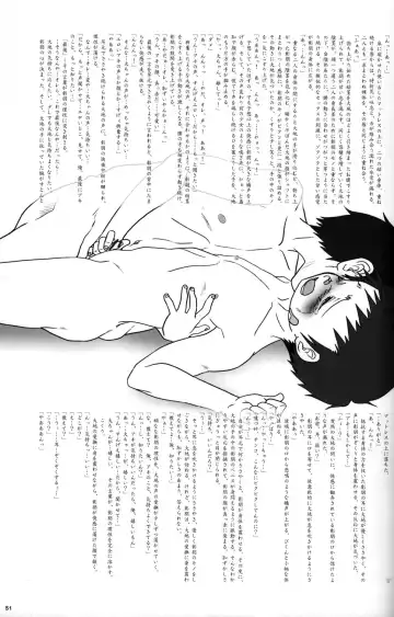 Cute Anthology Haru Fhentai - Page 51