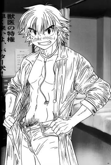 Cute Anthology Haru Fhentai - Page 56