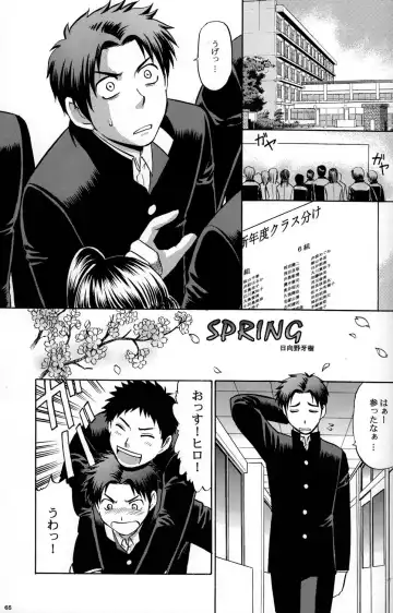 Cute Anthology Haru Fhentai - Page 65