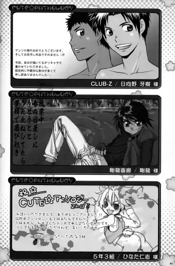 Cute Anthology Haru Fhentai - Page 80