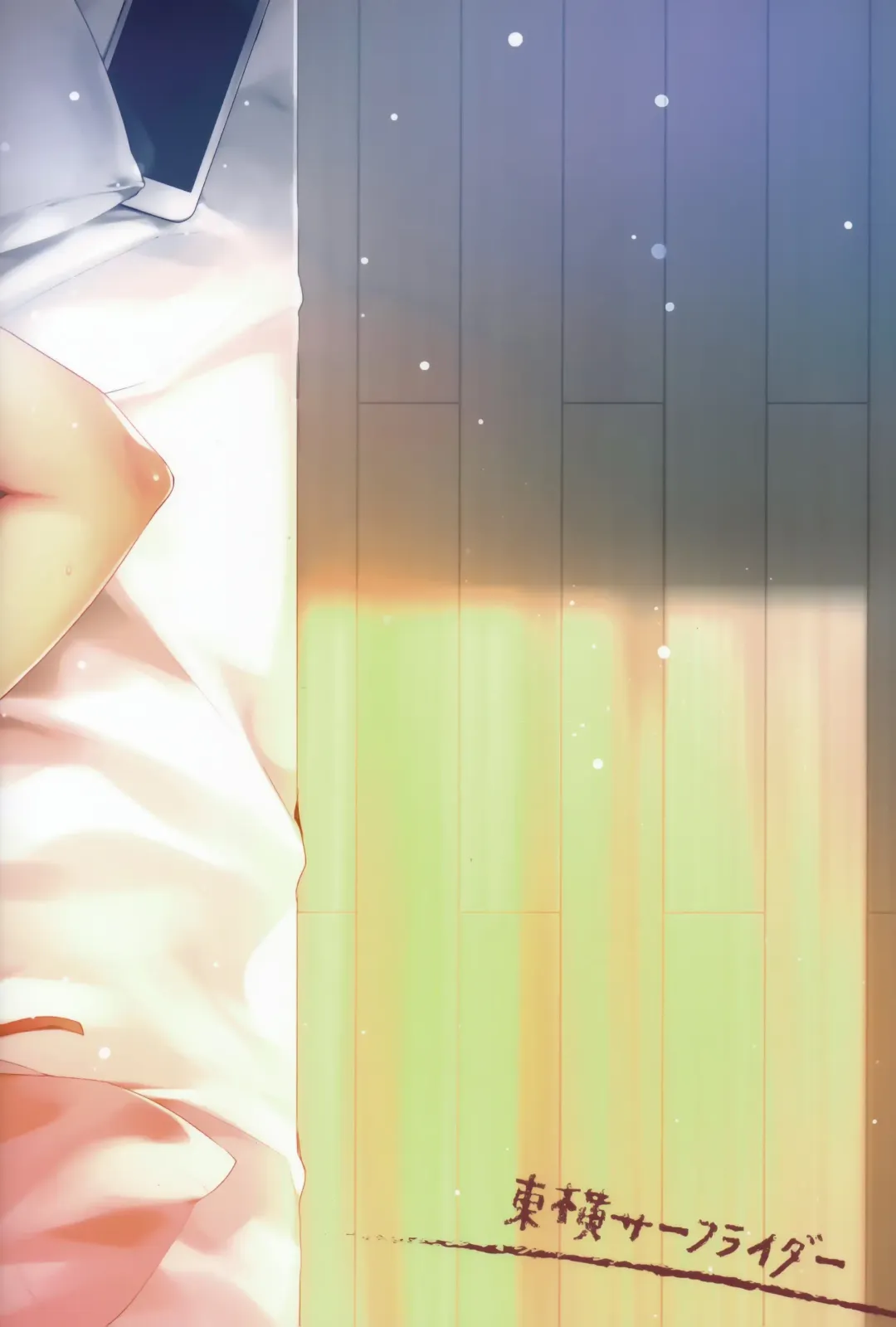 [Fummy] Boku-tachi wa, Koi o Shitenai Hazu datta. Fhentai - Page 27