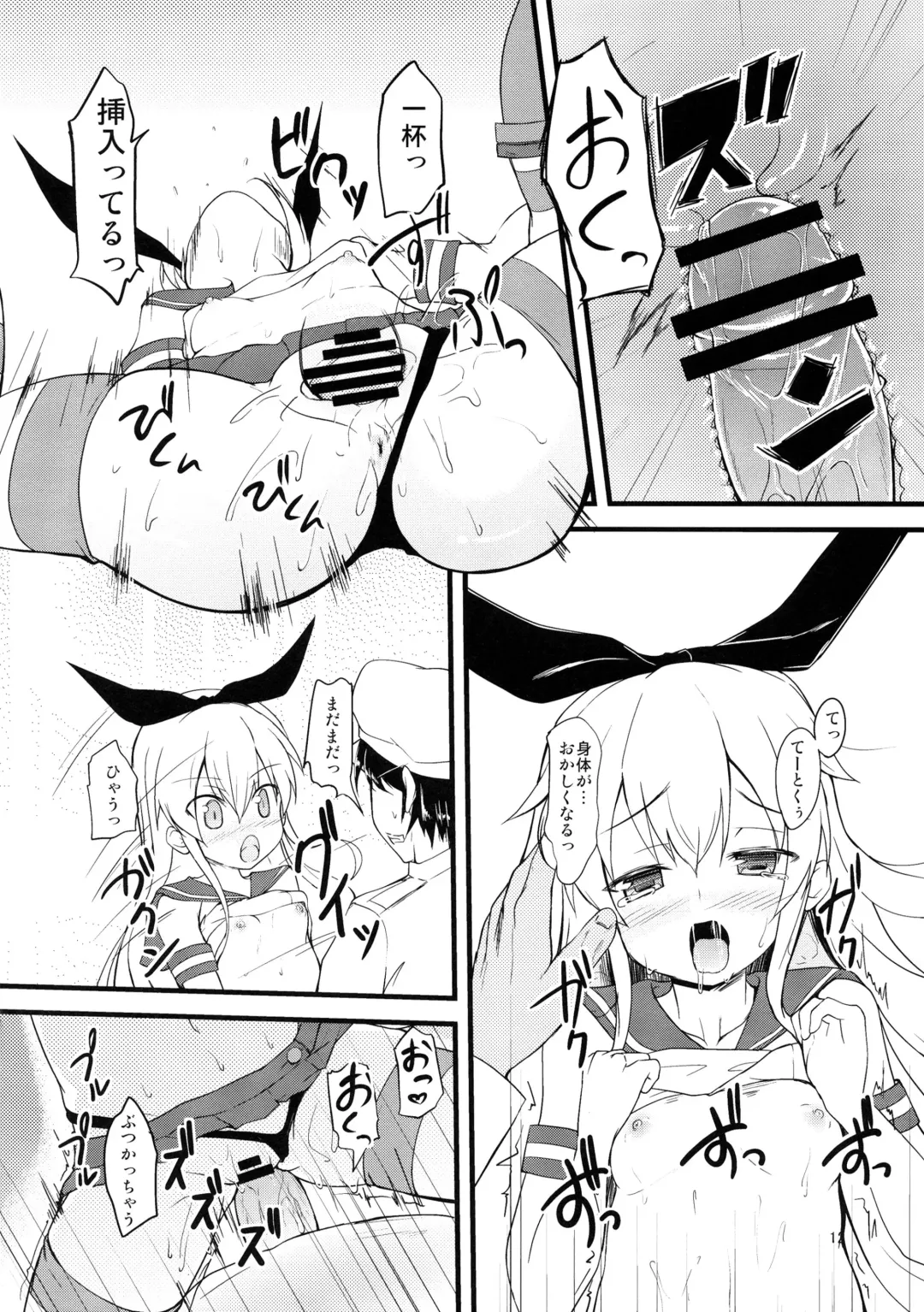 [Safi] Shimakaze Tokkunchuu! Fhentai - Page 11