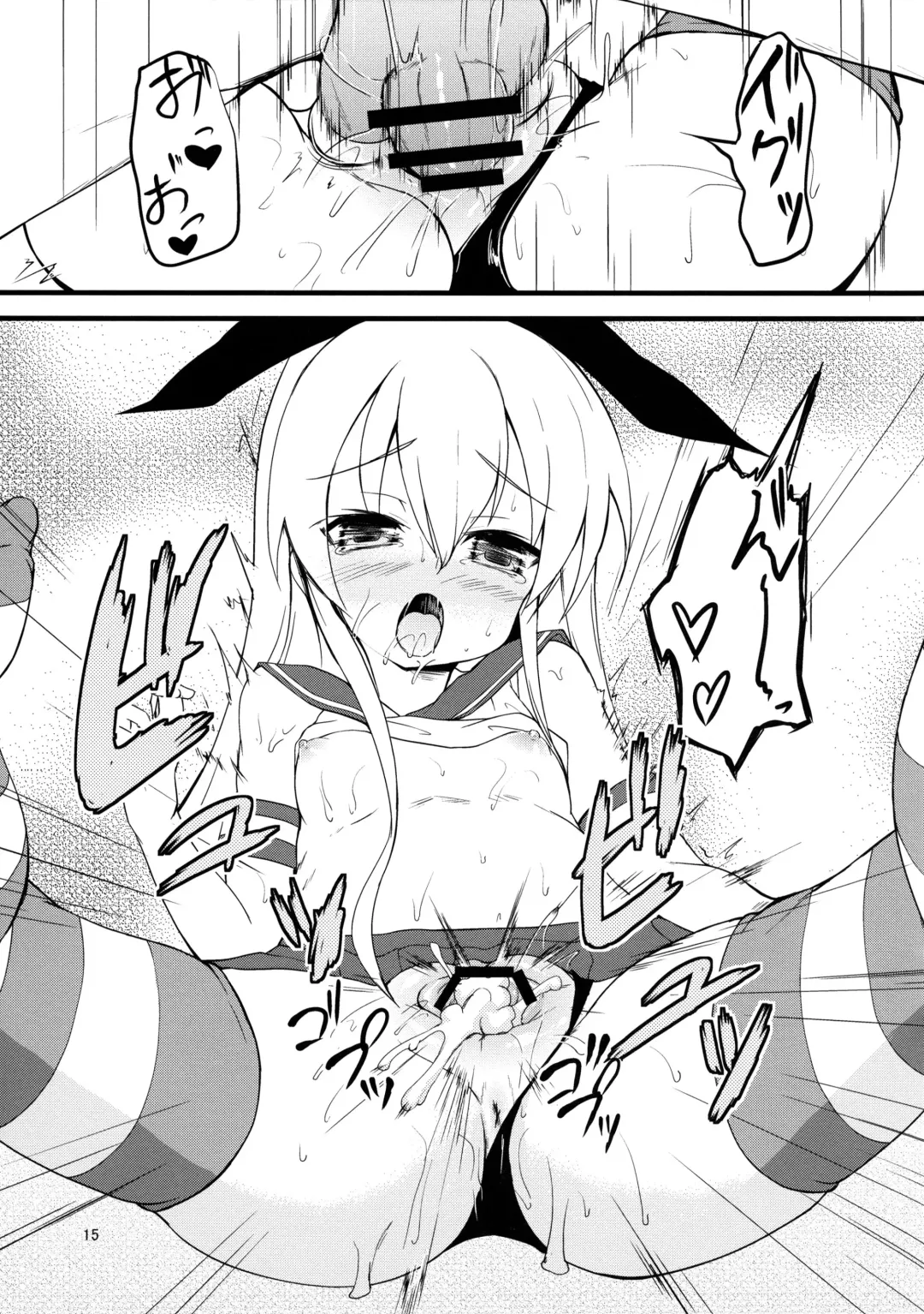 [Safi] Shimakaze Tokkunchuu! Fhentai - Page 14