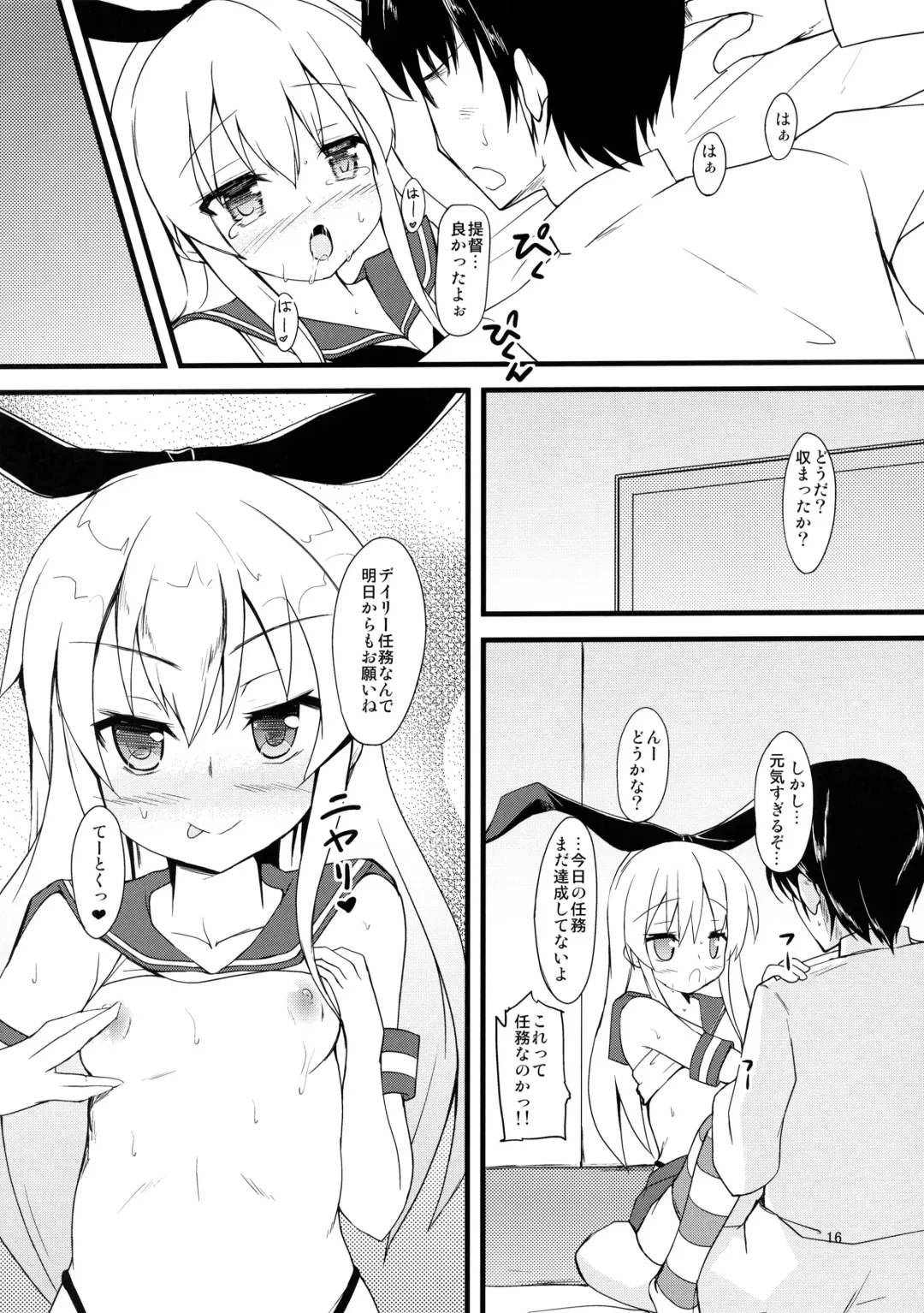 [Safi] Shimakaze Tokkunchuu! Fhentai - Page 15