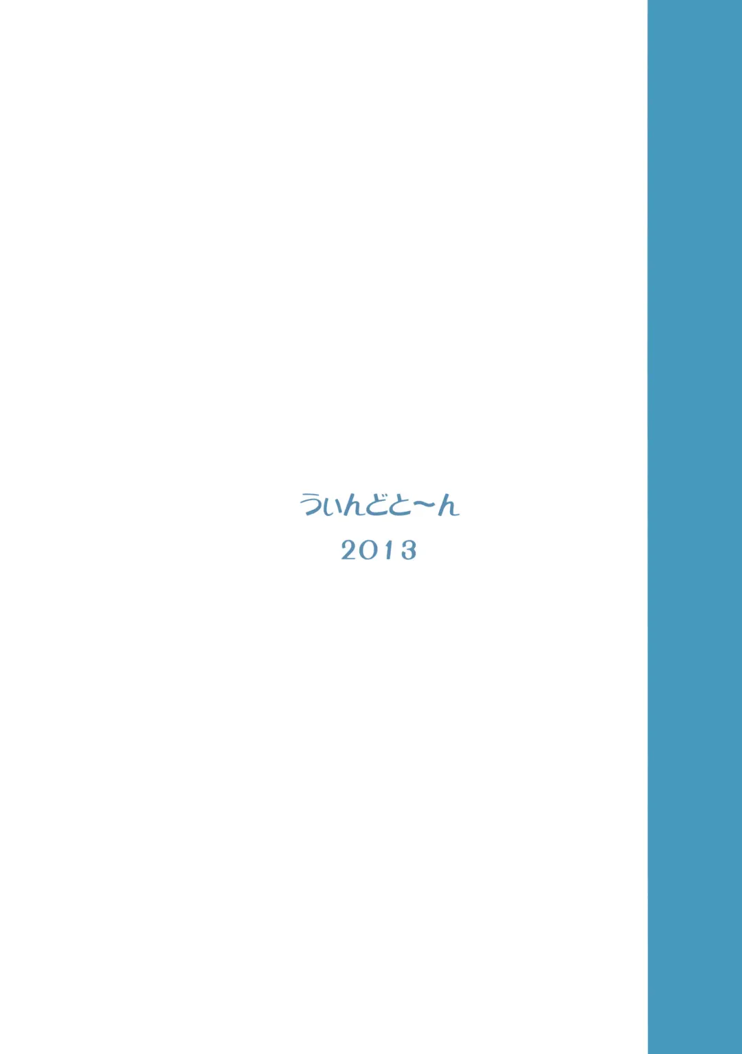 [Safi] Shimakaze Tokkunchuu! Fhentai - Page 18