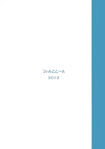 [Safi] Shimakaze Tokkunchuu! Fhentai - Page 18