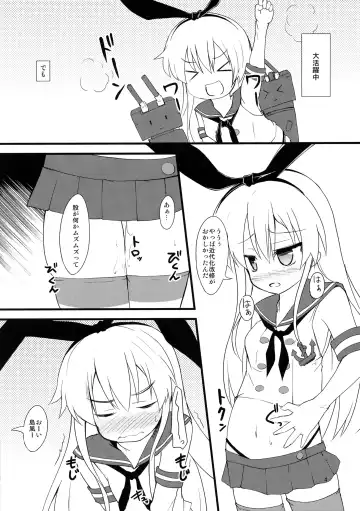 [Safi] Shimakaze Tokkunchuu! Fhentai - Page 3