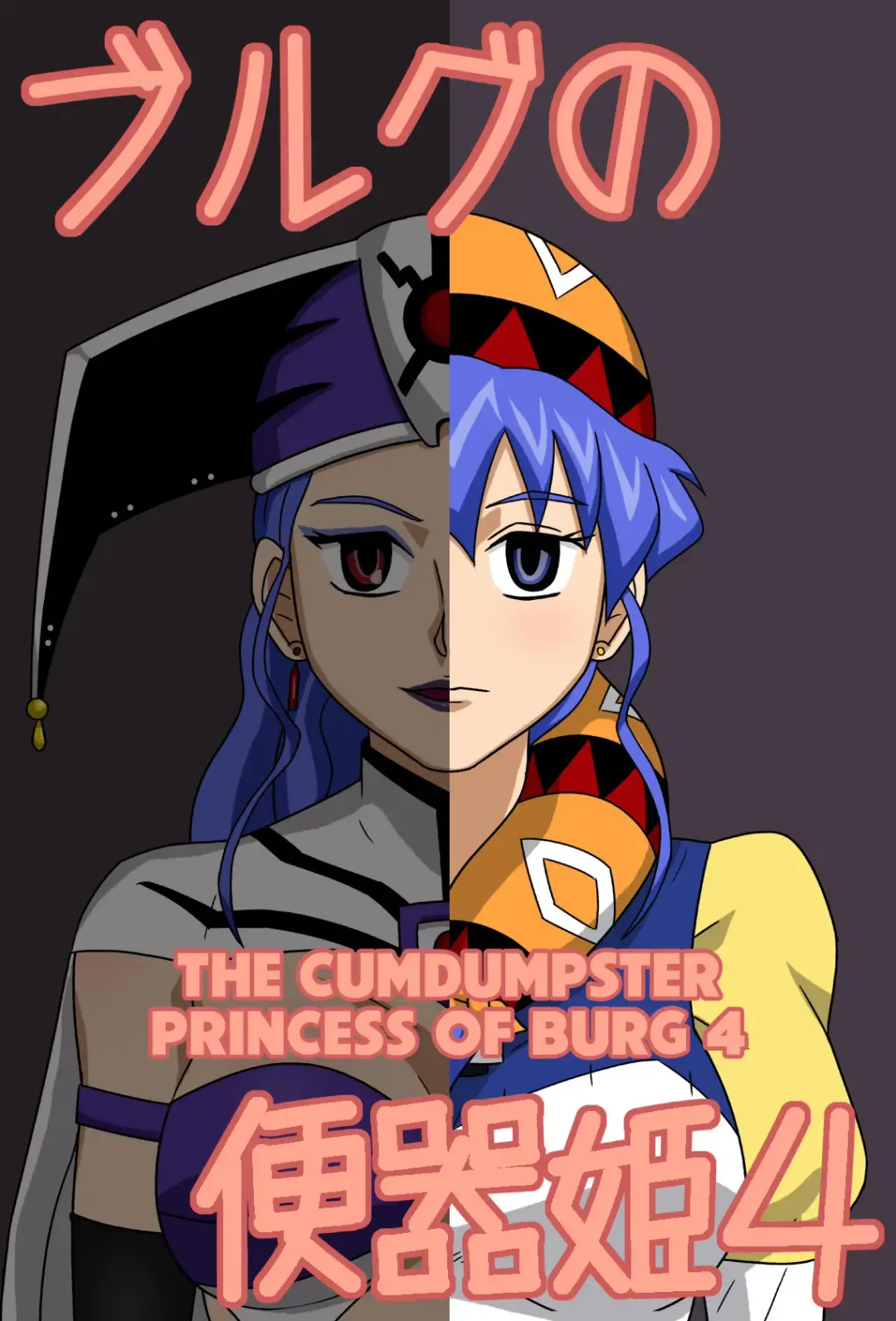 Burg no Benkihime 4 | The Cumdumpster Princess of Burg 4 Fhentai - Page 1