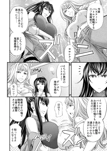 [Kikuichi Monji] Les Queen Battlers ~Kanchou Battle Hen~ Fhentai - Page 7