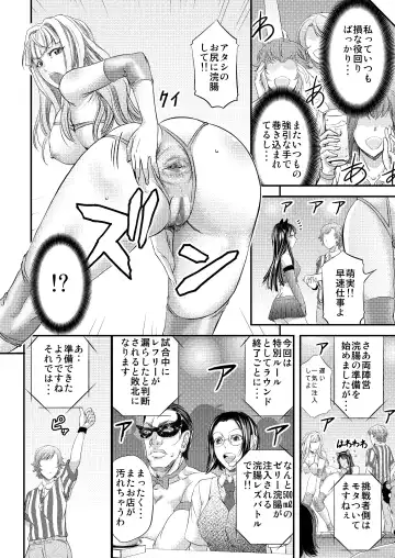 [Kikuichi Monji] Les Queen Battlers ~Kanchou Battle Hen~ Fhentai - Page 9