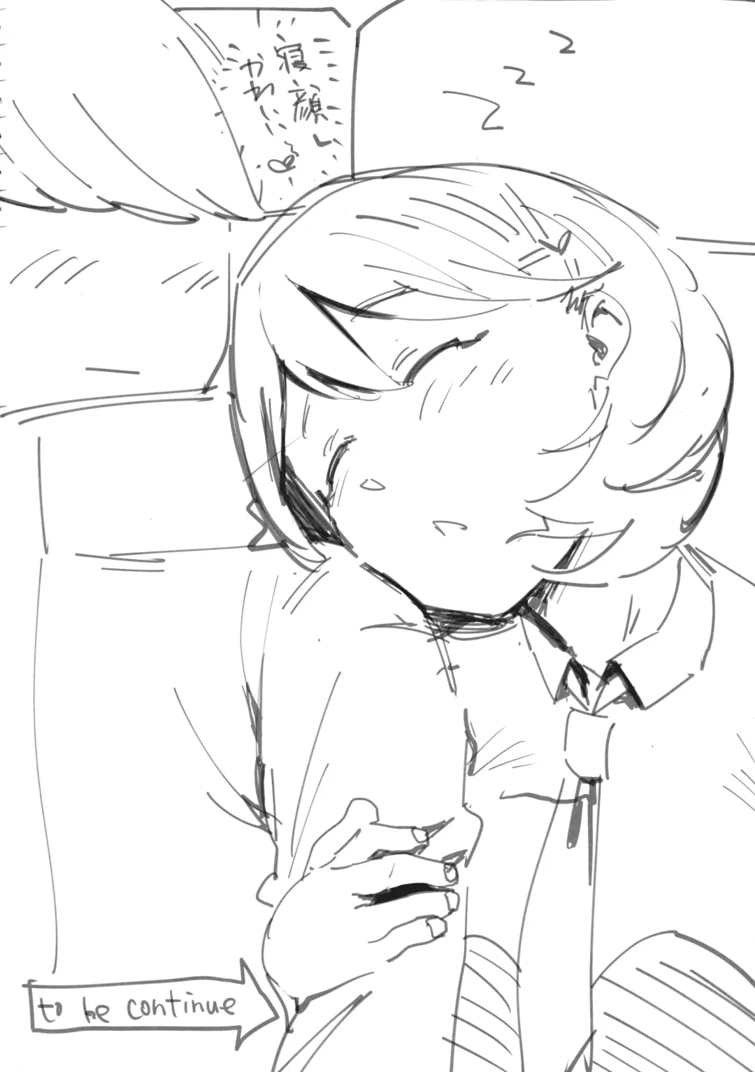 [Meido Sushi] Himitsu Innyuu Remake Fhentai - Page 45