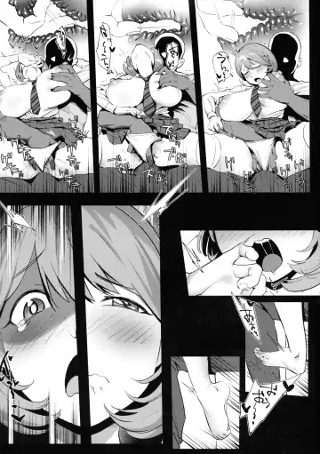 [Meido Sushi] Himitsu Innyuu Remake Fhentai - Page 12