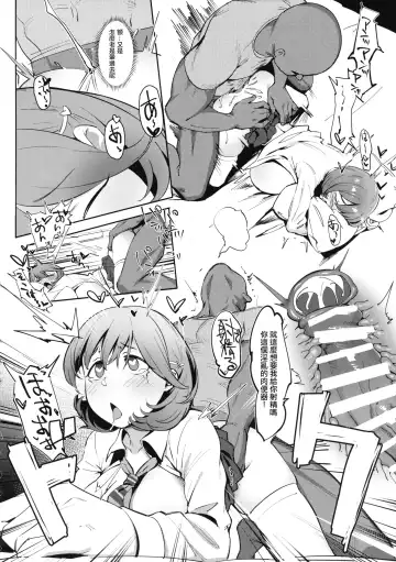 [Meido Sushi] Himitsu Innyuu Remake Fhentai - Page 25