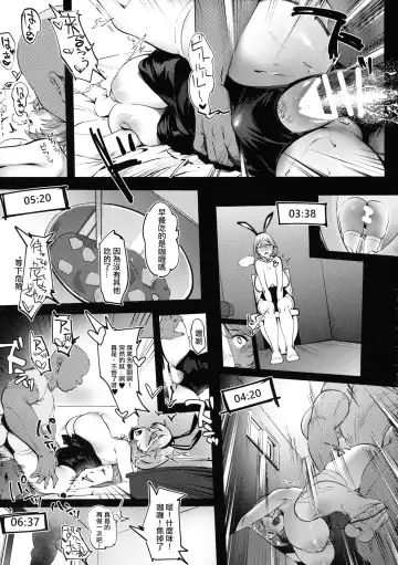 [Meido Sushi] Himitsu Innyuu Remake Fhentai - Page 42