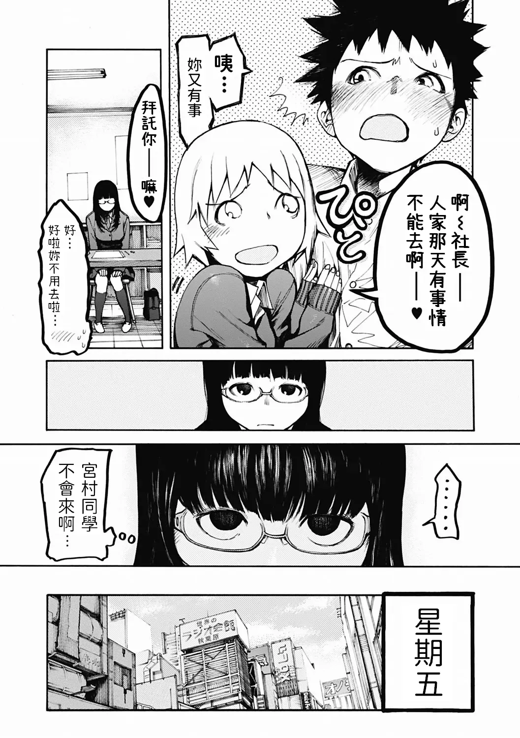 [G-10] ownership Fhentai - Page 4