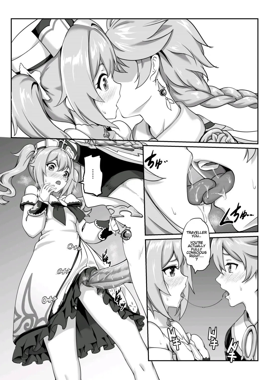 [Longbow Flintlock] Barbara Star! Dush! (uncensored) Fhentai - Page 11