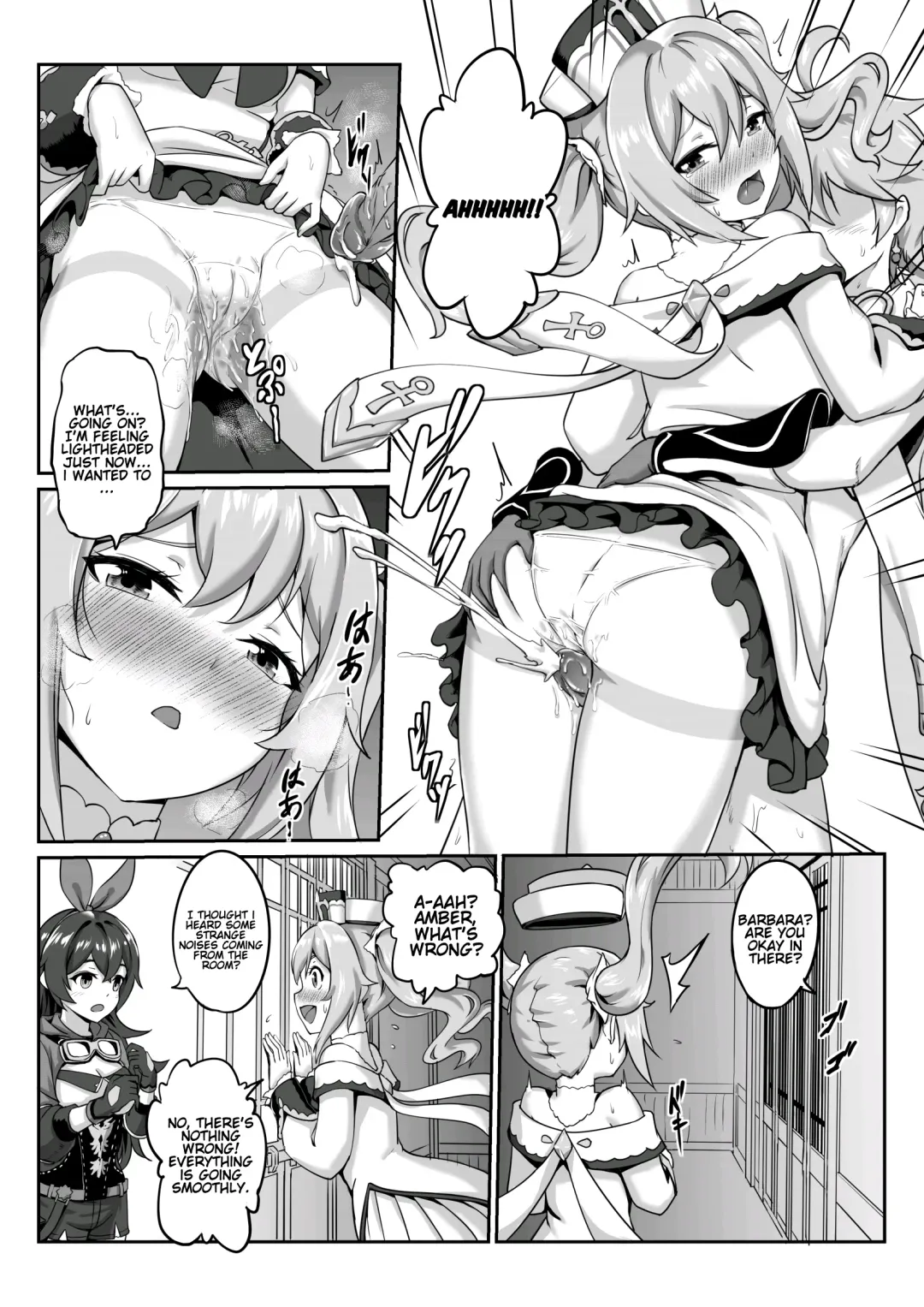 [Longbow Flintlock] Barbara Star! Dush! (uncensored) Fhentai - Page 13