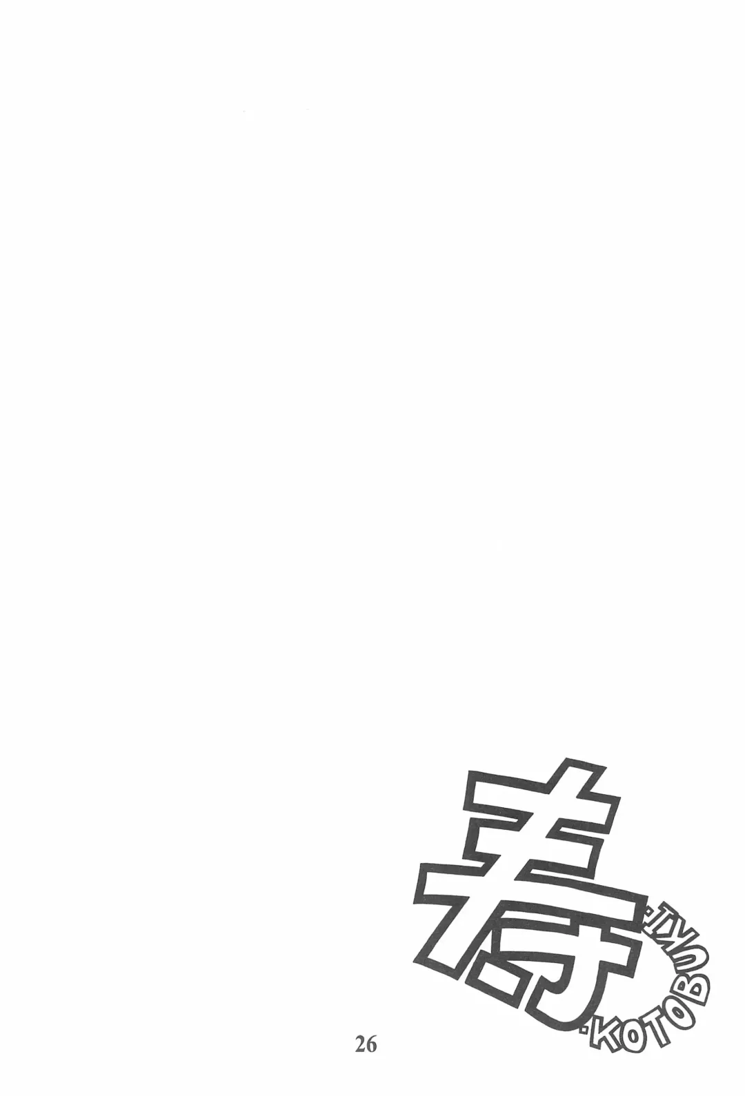 [Karura Syou - Tachi Tsubaki] KOTOBUKI Fhentai - Page 28